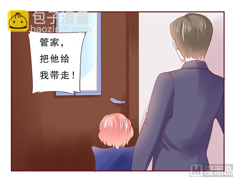 第181话 脖子这里红红的-第183话