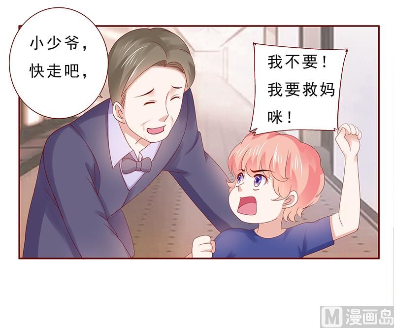 第181话 脖子这里红红的-第183话