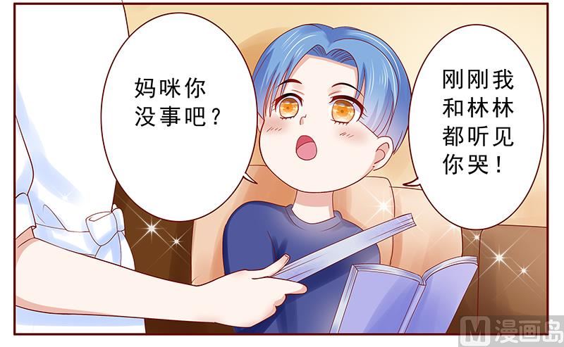 第181话 脖子这里红红的-第183话
