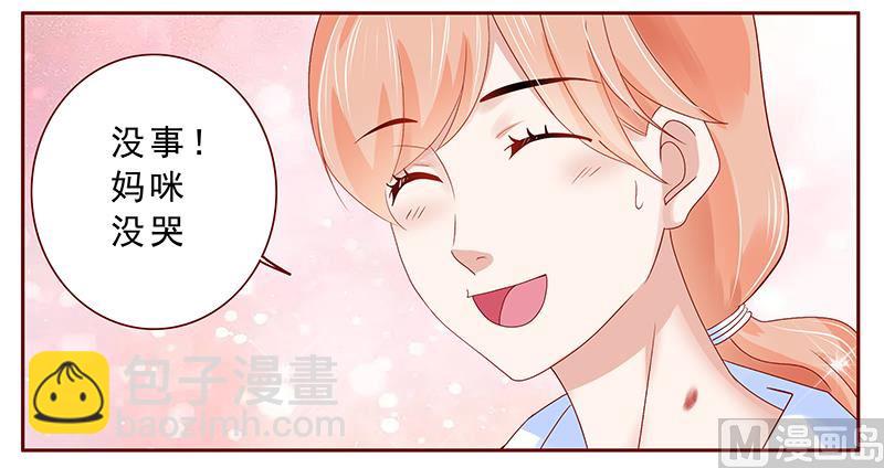 第181话 脖子这里红红的-第183话