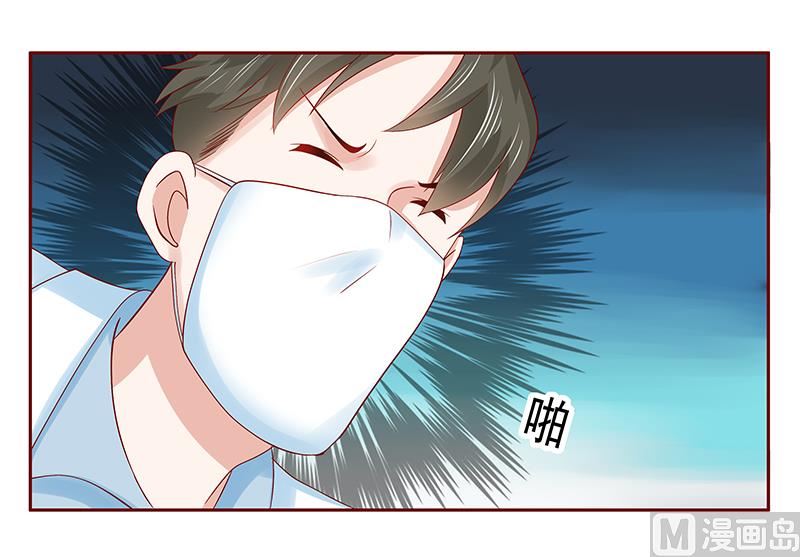 第181话 脖子这里红红的-第183话