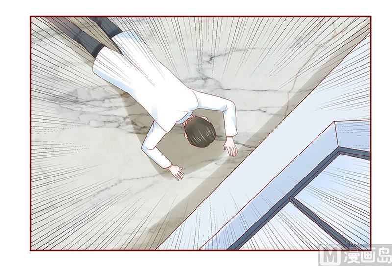 第181话 脖子这里红红的-第183话