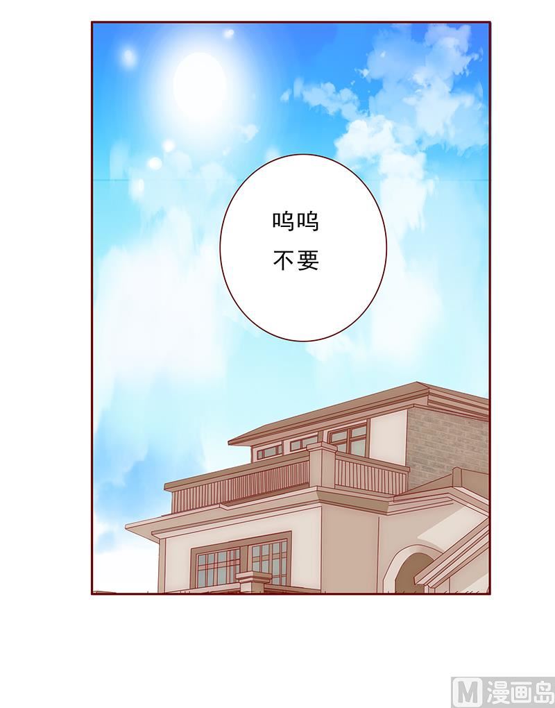 第181话 脖子这里红红的-第183话