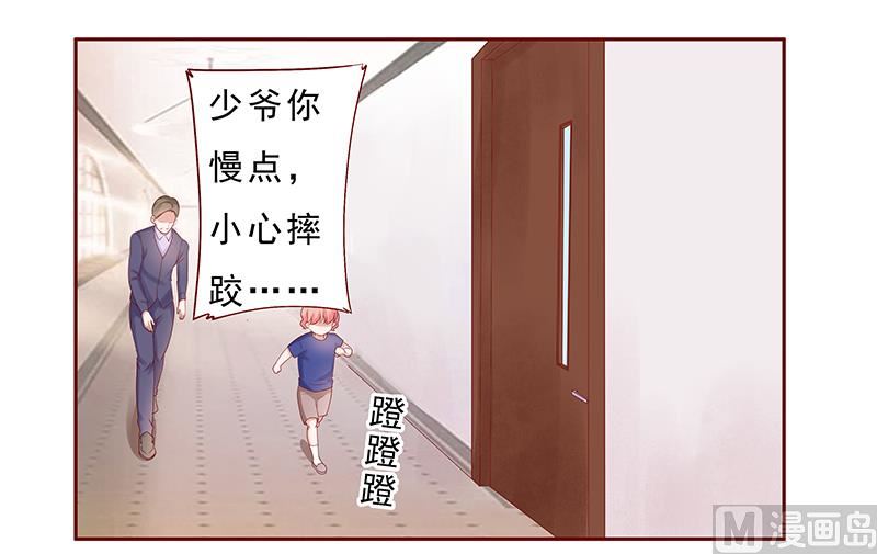 第181话 脖子这里红红的-第183话