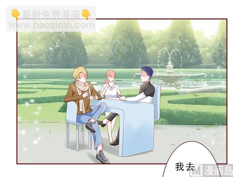 第183话 狐狸尾巴-第185话