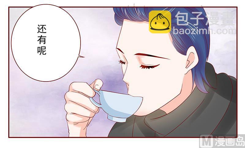 第183话 狐狸尾巴-第185话