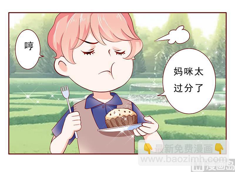 第183话 狐狸尾巴-第185话