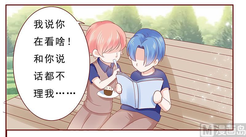 第183话 狐狸尾巴-第185话