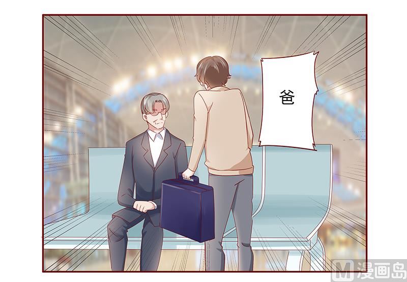 第185话 我不是那个意思-第187话
