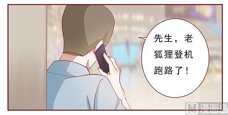 第185话 我不是那个意思-第187话