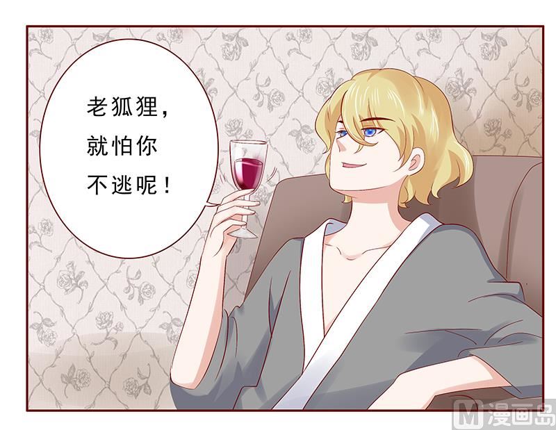 第185话 我不是那个意思-第187话