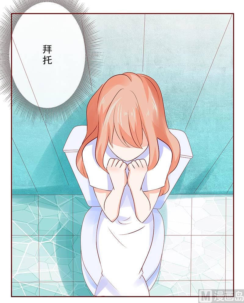 第185话 我不是那个意思-第187话
