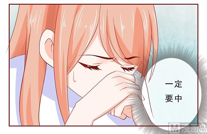 第185话 我不是那个意思-第187话