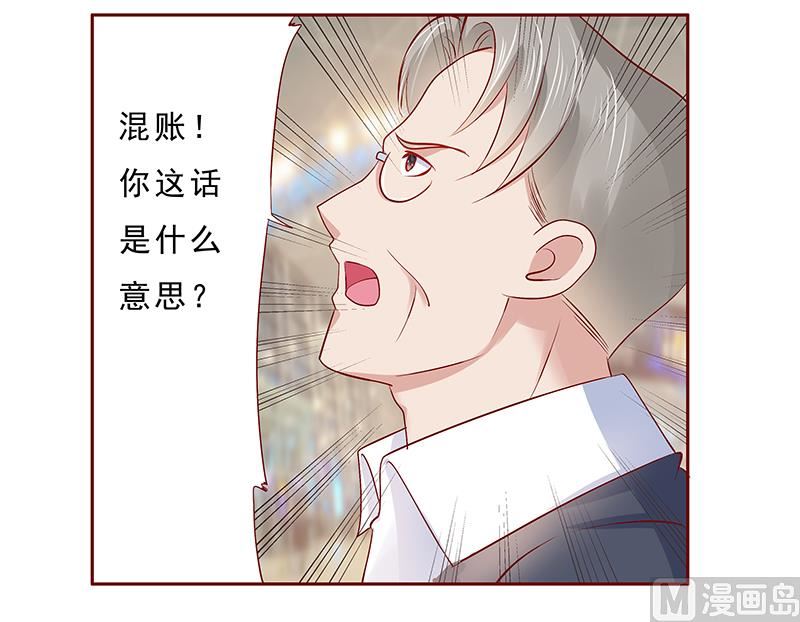 第185话 我不是那个意思-第187话