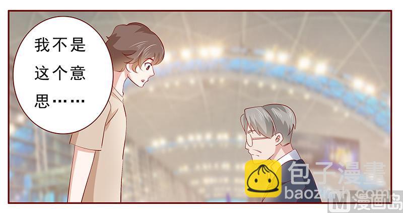 第185话 我不是那个意思-第187话