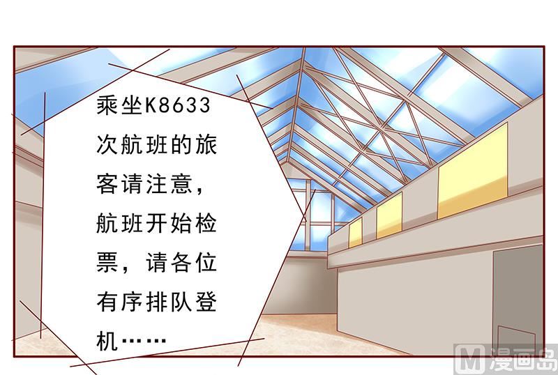 第185话 我不是那个意思-第187话