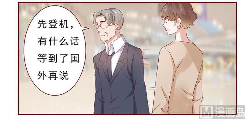第185话 我不是那个意思-第187话