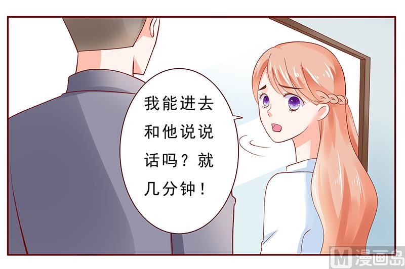 第187话 被发现就死定了-第189话