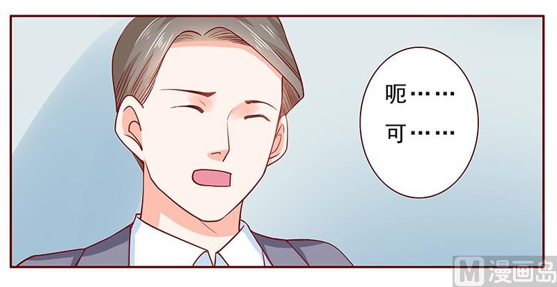 第187话 被发现就死定了-第189话