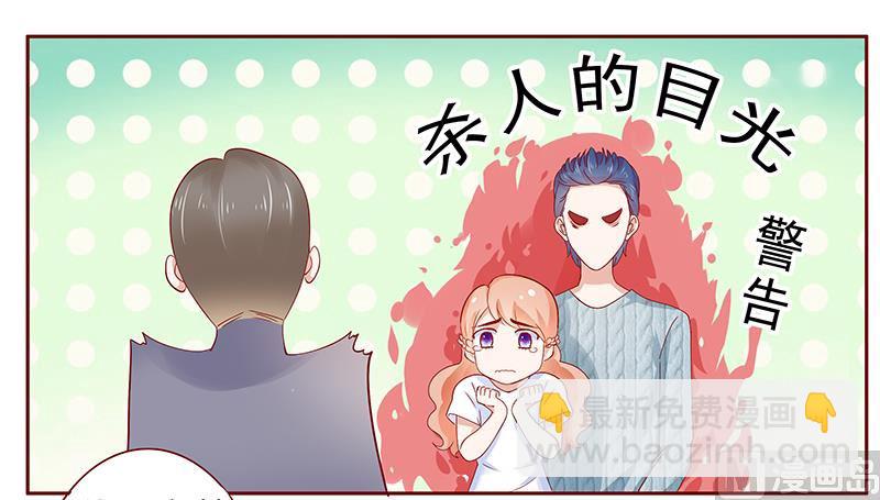 第187话 被发现就死定了-第189话