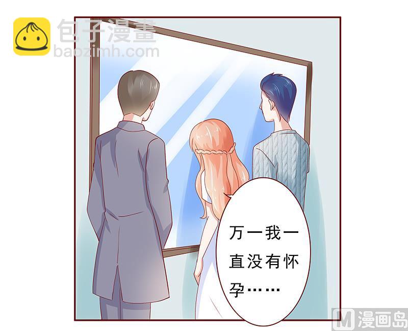 第187话 被发现就死定了-第189话