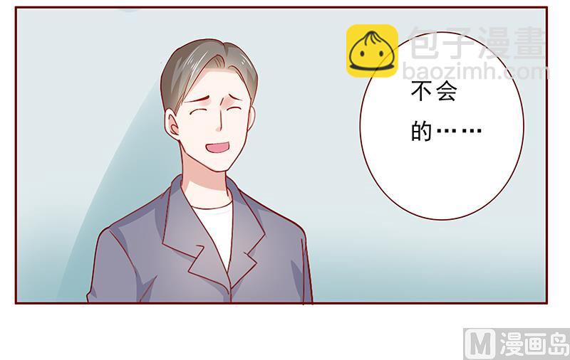 第187话 被发现就死定了-第189话