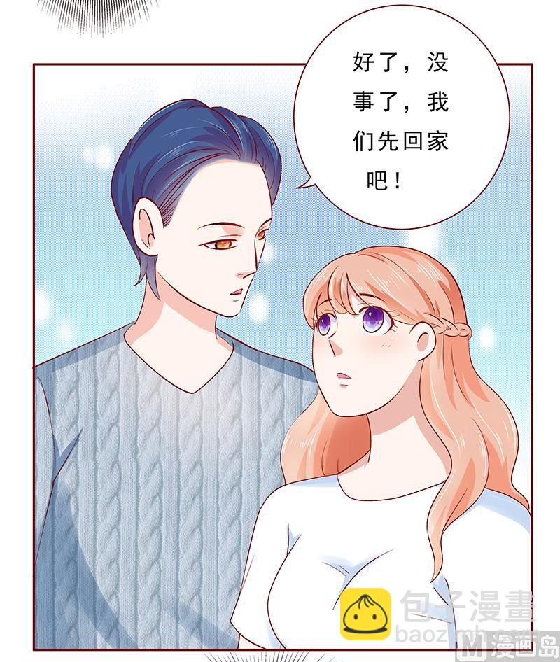 第187话 被发现就死定了-第189话