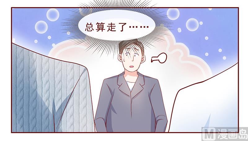 第187话 被发现就死定了-第189话