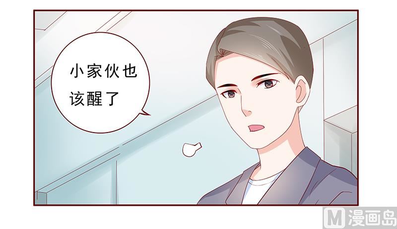 第187话 被发现就死定了-第189话