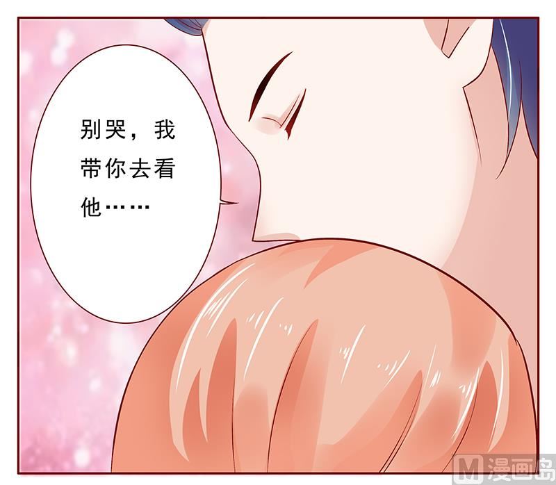第187话 被发现就死定了-第189话