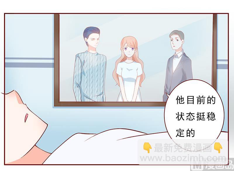 第187话 被发现就死定了-第189话