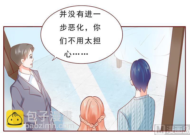 第187话 被发现就死定了-第189话