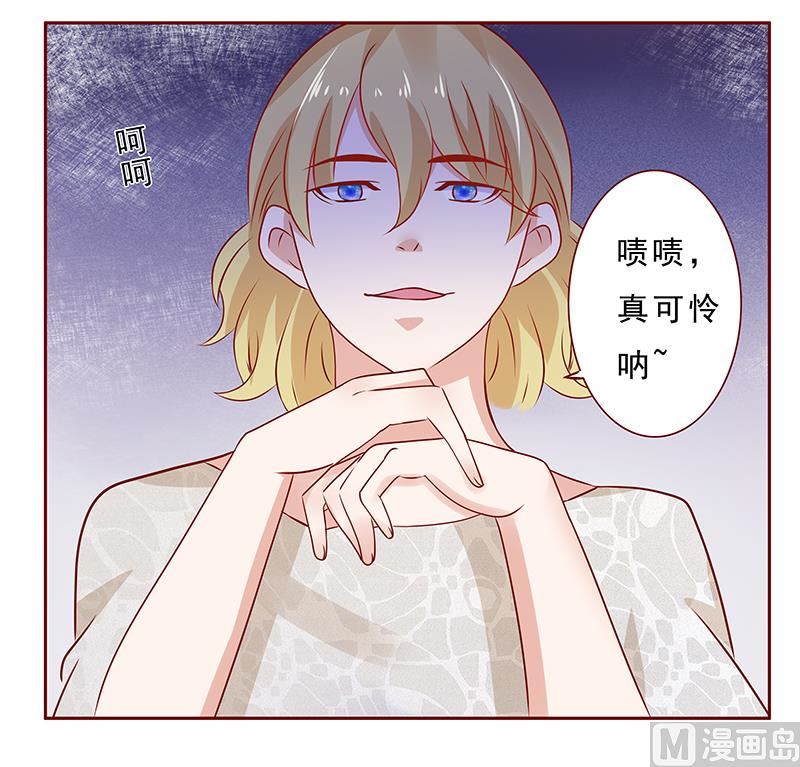 第189话 你被抛弃了-第191话
