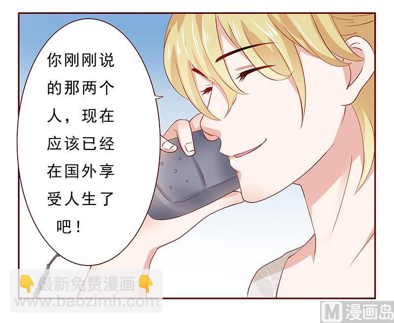 第189话 你被抛弃了-第191话