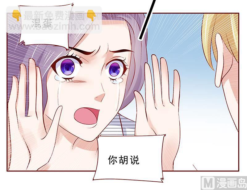 第189话 你被抛弃了-第191话