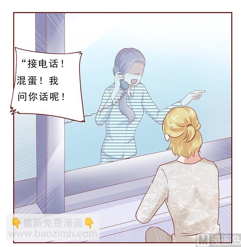 第189话 你被抛弃了-第191话