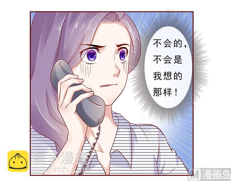 第189话 你被抛弃了-第191话