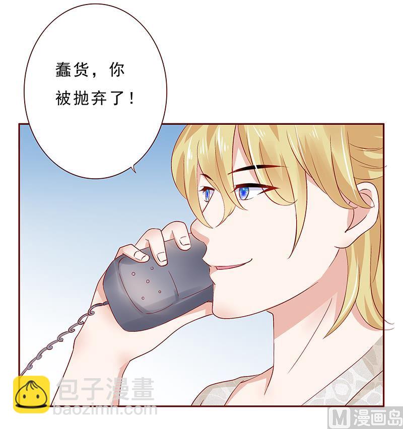 第189话 你被抛弃了-第191话