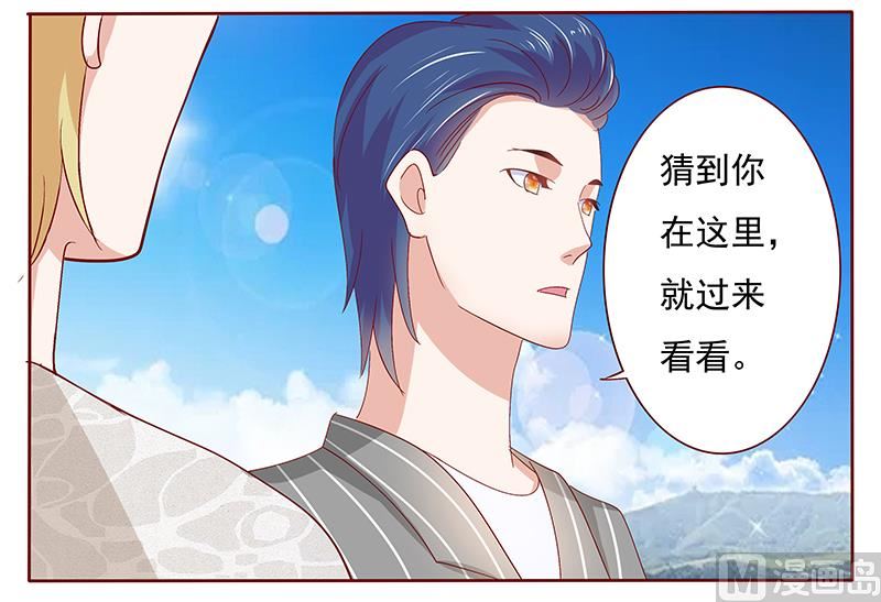第191话 我又来看你了-第193话