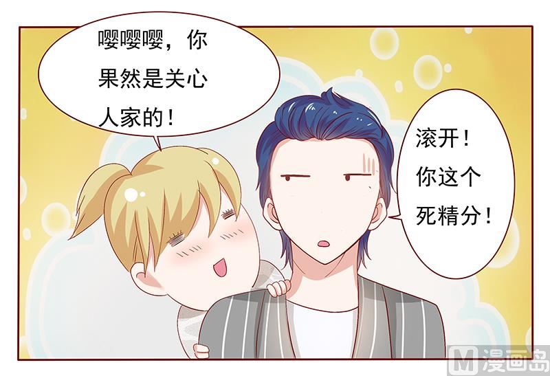 第191话 我又来看你了-第193话