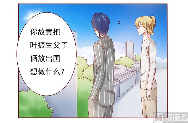 第191话 我又来看你了-第193话