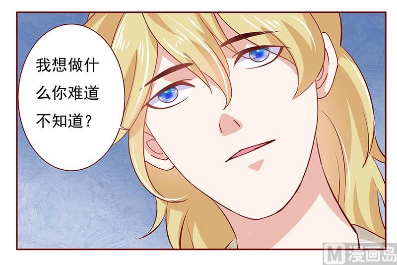 第191话 我又来看你了-第193话
