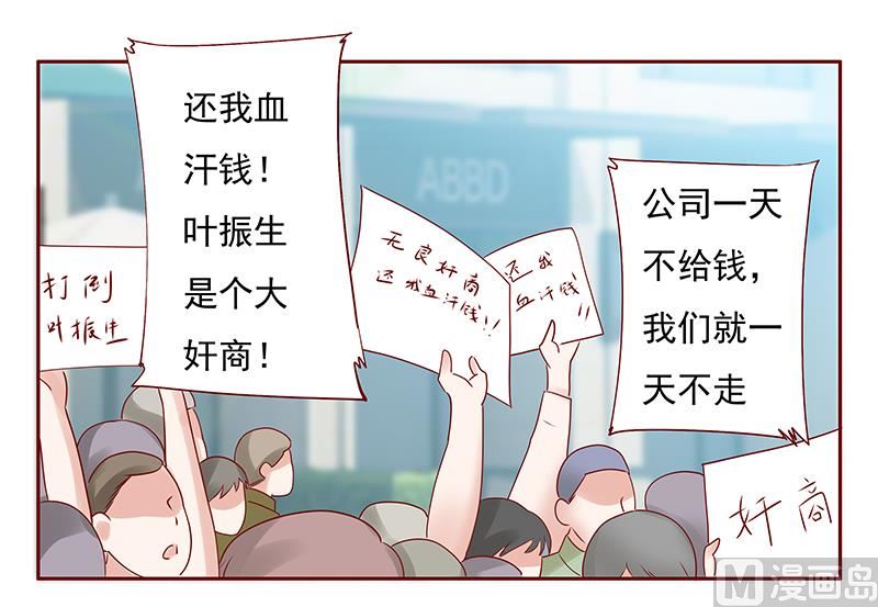 第191话 我又来看你了-第193话