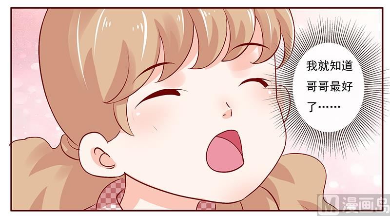 第191话 我又来看你了-第193话