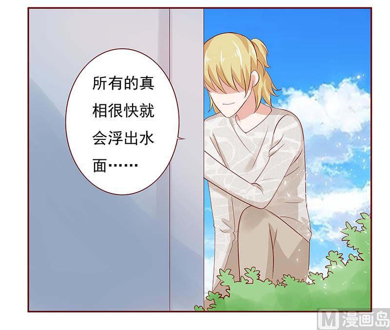 第191话 我又来看你了-第193话