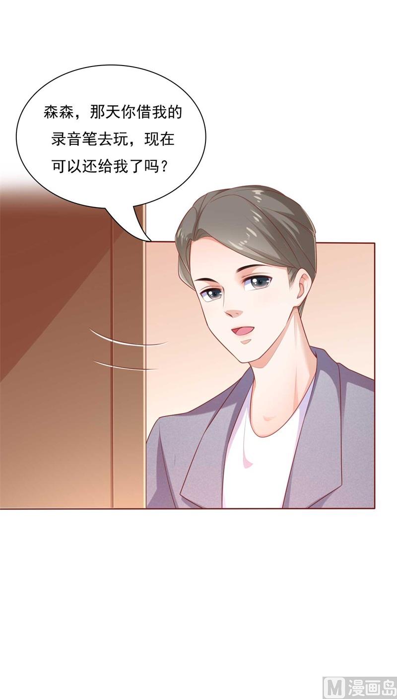 第193话 醉酒的他(1/2)-第195话