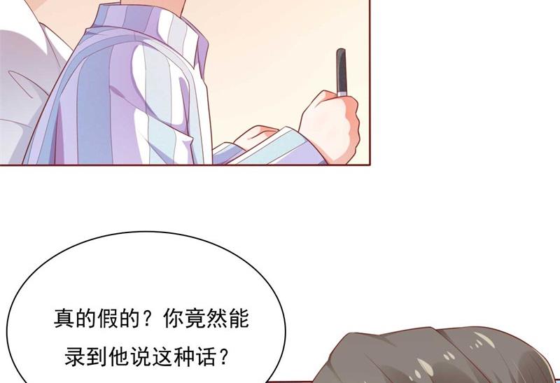 第193话 醉酒的他(1/2)-第195话