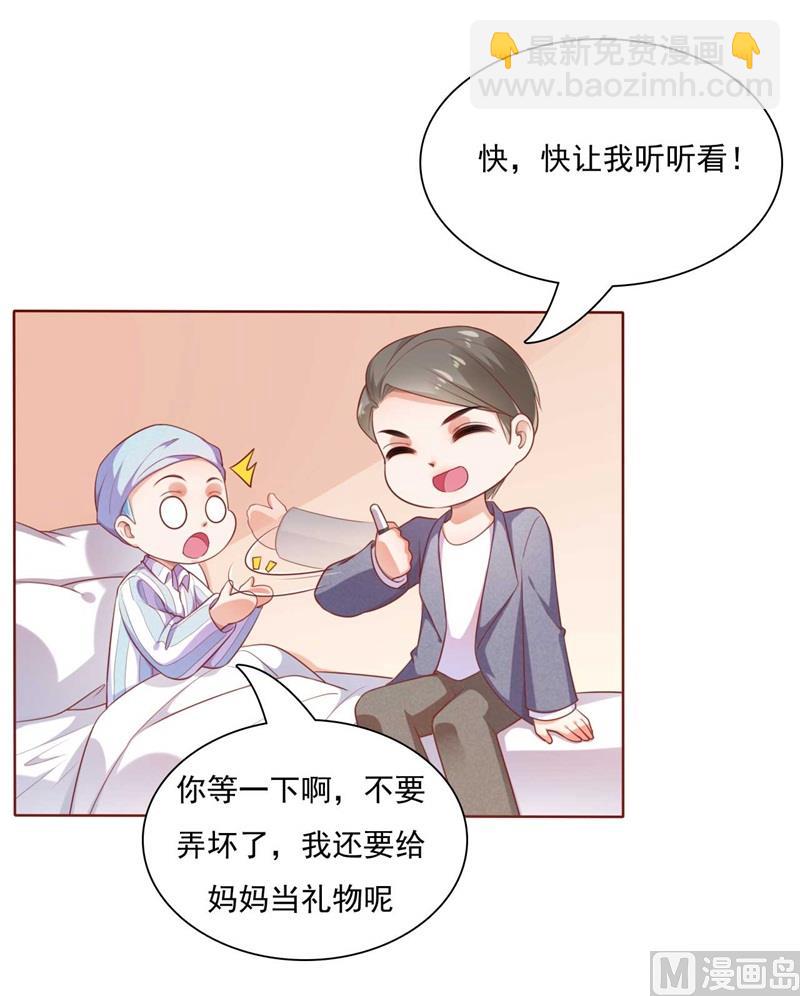 第193话 醉酒的他(1/2)-第195话