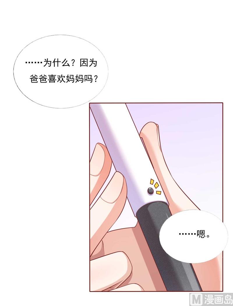 第193话 醉酒的他(1/2)-第195话