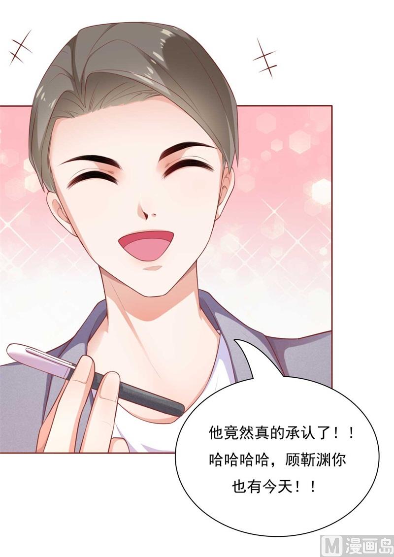 第193话 醉酒的他(1/2)-第195话